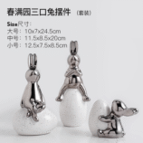 Spring Garden Three Rabbits (1)